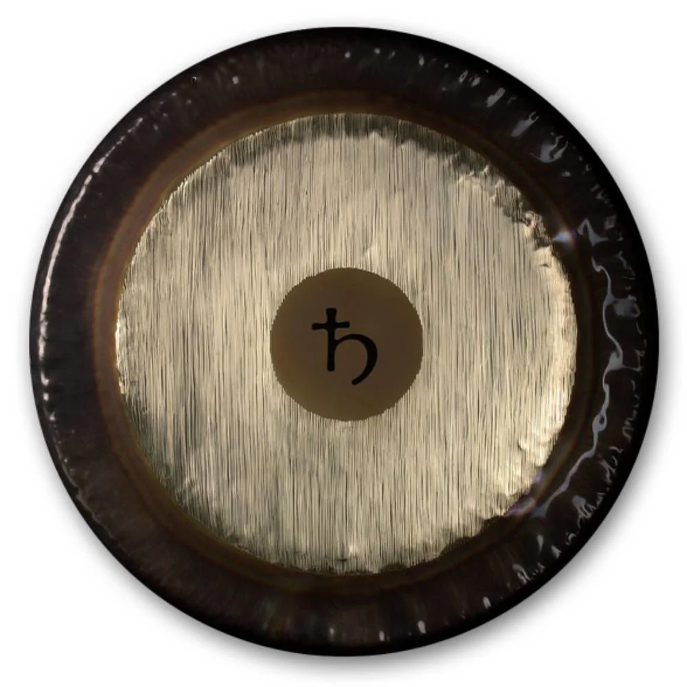 Paiste 32 inch Planet Gong D2 Saturn