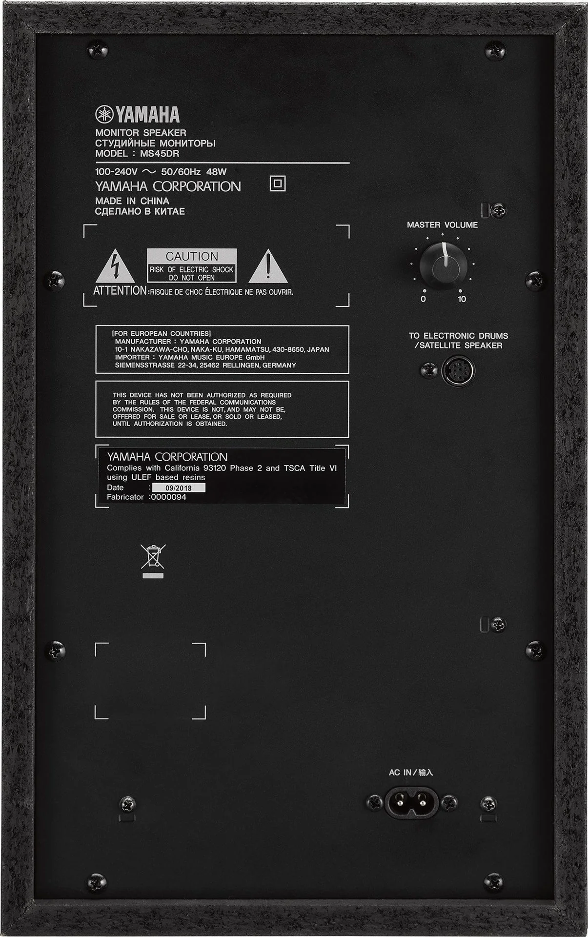 Yamaha MS45DR DTX 2.1 Drum Monitor System - Image 5