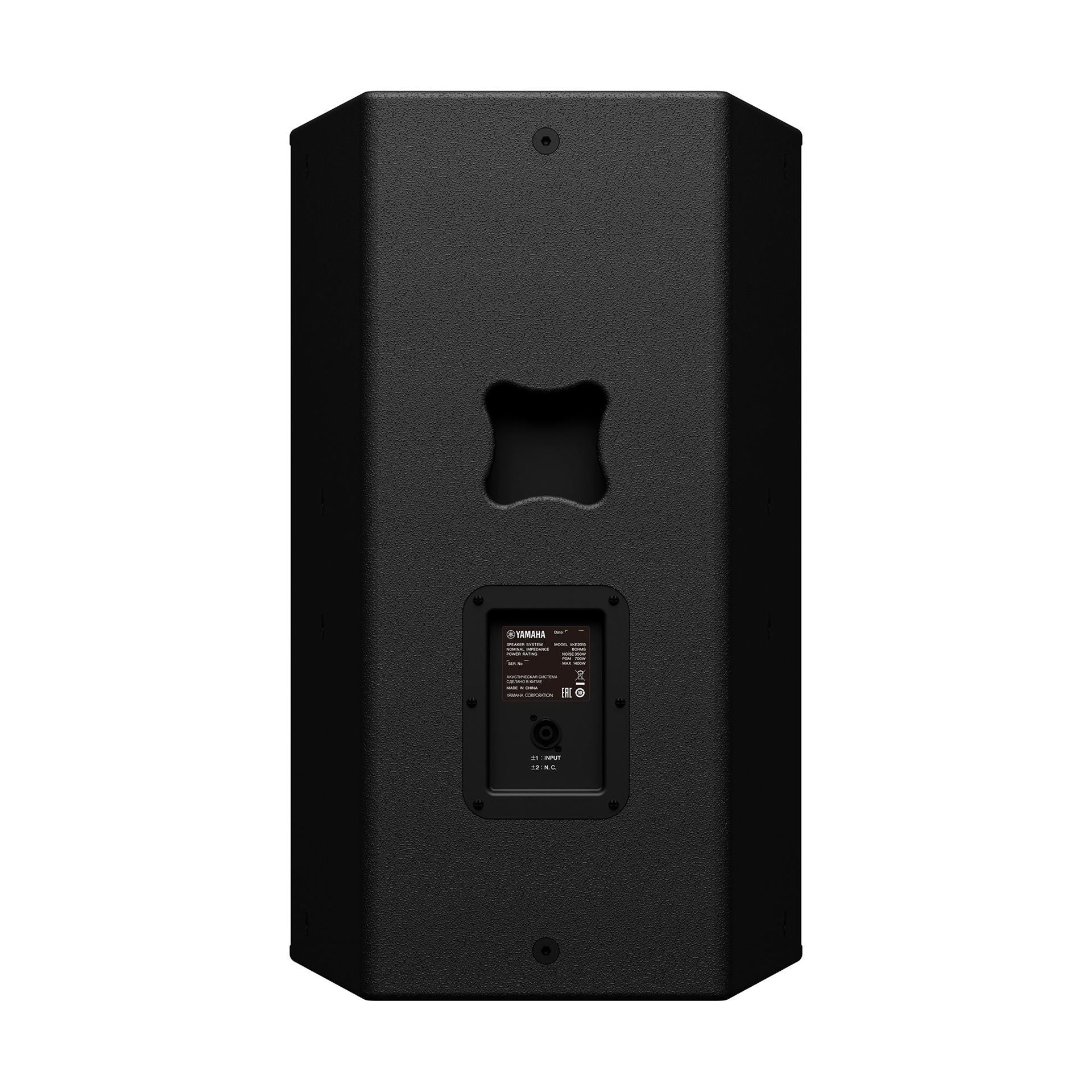 Yamaha VKE 2015 Loudspeaker - 15in - Image 2